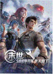 Re0漫画 第一卷封面