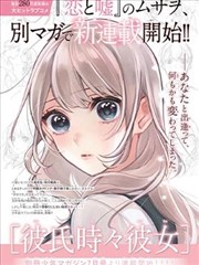 Re0漫画 圣域篇